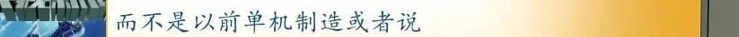 前11月，全县高端装备制造业完成产值103亿，实现较快发展